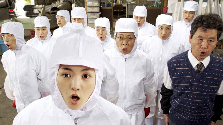 кадр из фильма 川の底からこんにちは