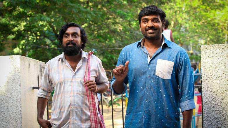 кадр из фильма ஆண்டவன் கட்டளை