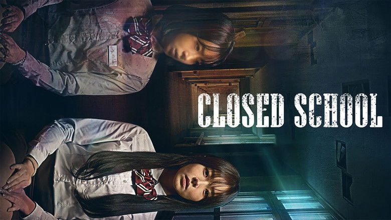 кадр из фильма 폐교