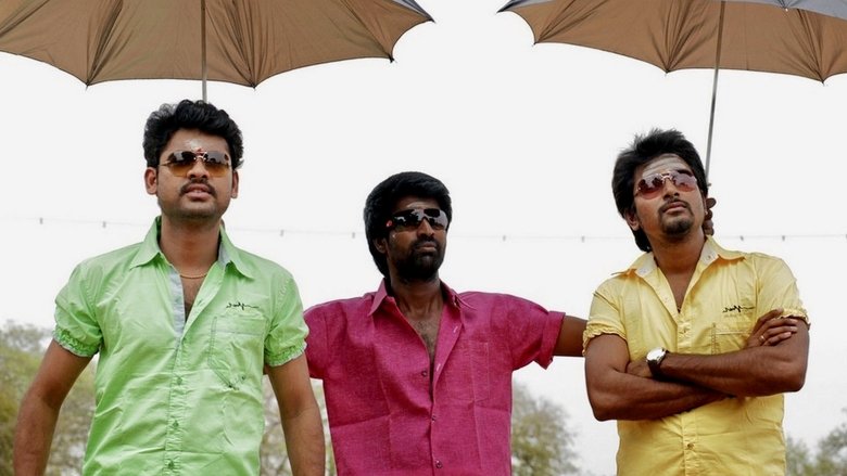 кадр из фильма கேடி பில்லா கில்லாடி ரங்கா