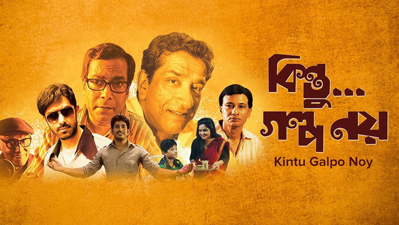 кадр из фильма Kintu...Golpo Noy
