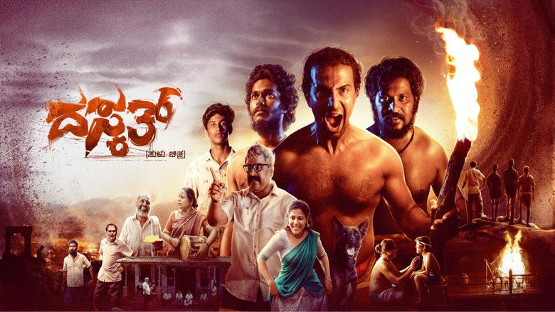 кадр из фильма Daskath