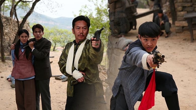 кадр из фильма 血溅大青沟