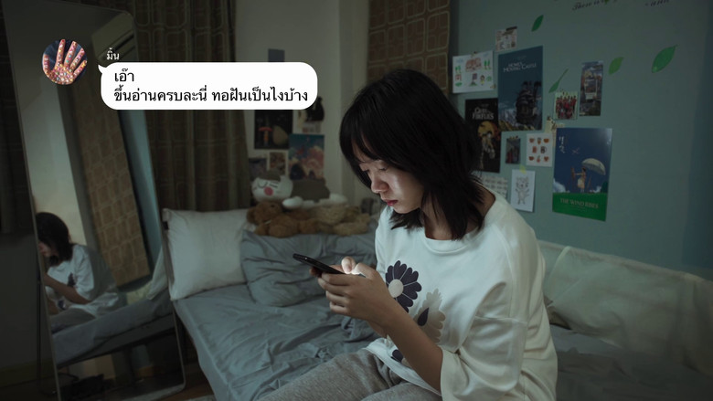 кадр из фильма Defenseless