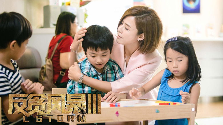 кадр из фильма Шторм L