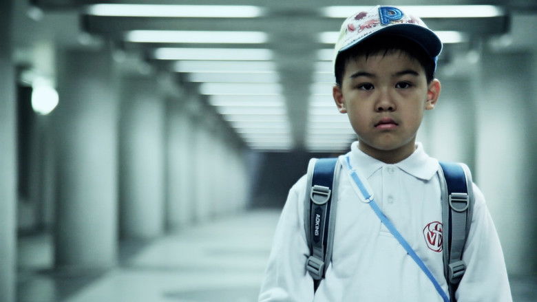 кадр из фильма 蜃樓