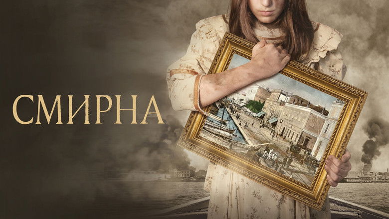 кадр из фильма Смирна