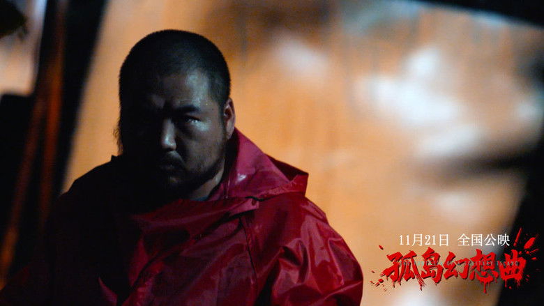 кадр из фильма 孤岛幻想曲