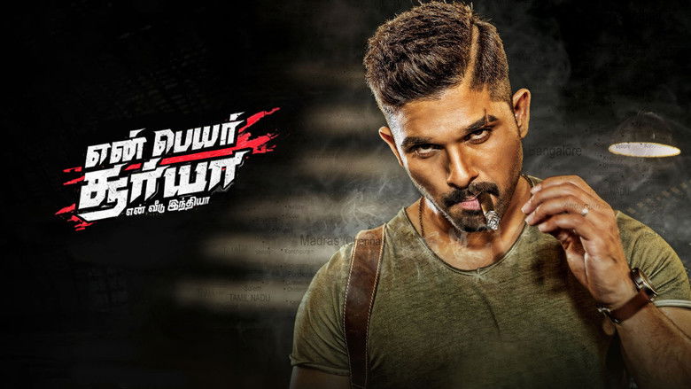 кадр из фильма Мой дом – Индия