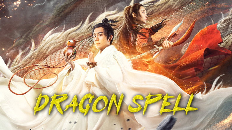 кадр из фильма 降龙大师：魔龙咒