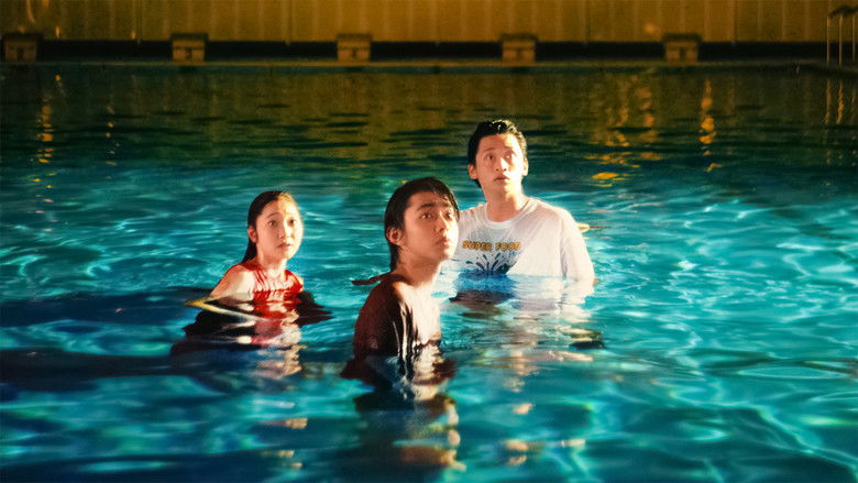 кадр из фильма 夏、至るころ