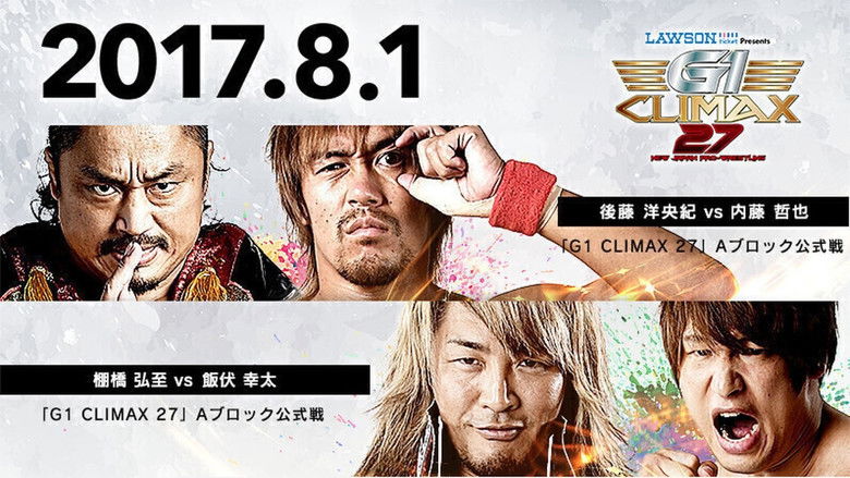 кадр из фильма NJPW G1 Climax 27: Day 11