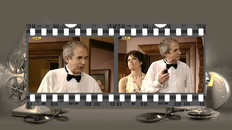 кадр из фильма Μεθυσμένα κουφέτα