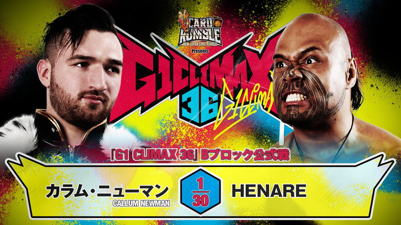 кадр из фильма NJPW G1 Climax 36 - Day 17