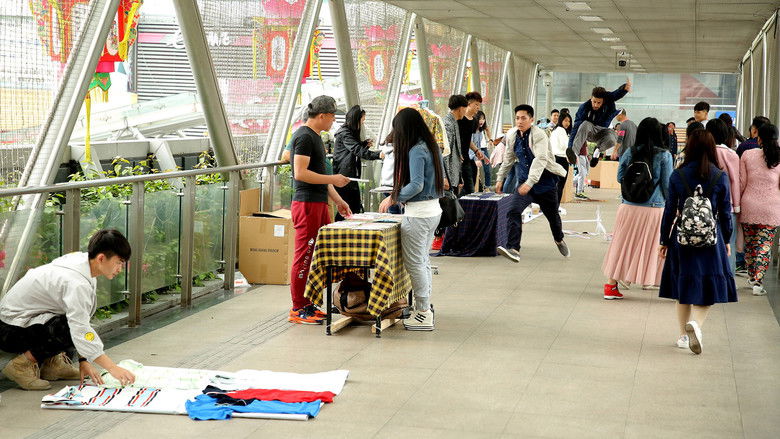 кадр из фильма Wang Zhe Sheng Yan