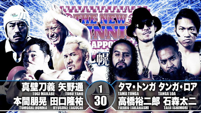 кадр из фильма NJPW The New Beginning In Sapporo 2019 - Day 2
