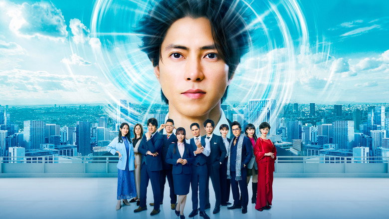 кадр из фильма 映画『正直不動産』