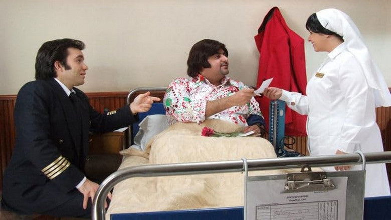 кадр из фильма سمير وشهير وبهير