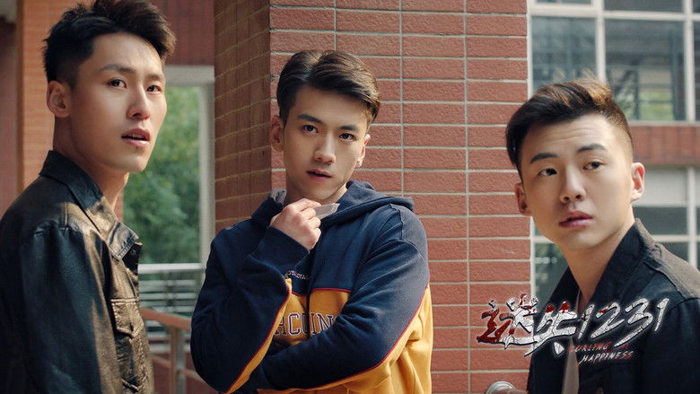 кадр из фильма 迷失1231