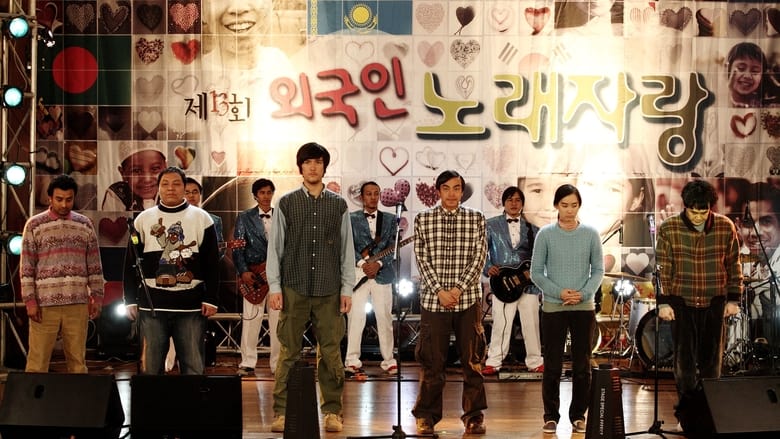 кадр из фильма 방가? 방가!