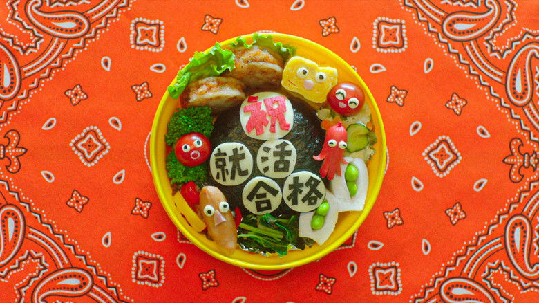 кадр из фильма Сегодня снова издевательский бэнто