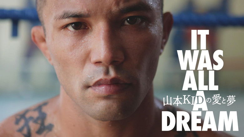 кадр из фильма 山本KIDの愛と夢 〜IT WAS ALL A DREAM〜