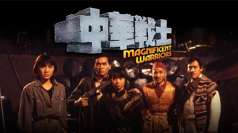 кадр из фильма Великолепные воины