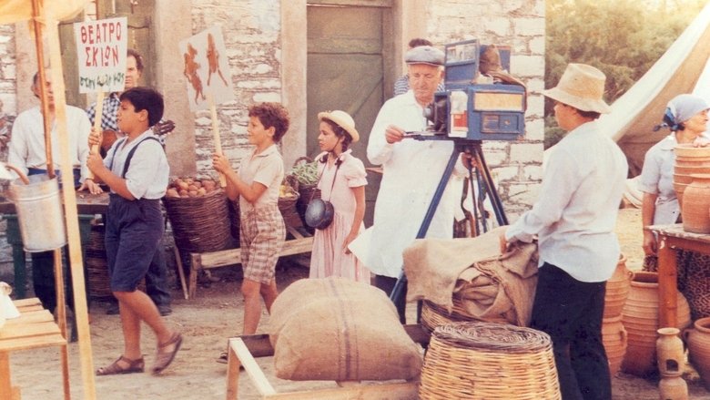 кадр из фильма Τα δελφινάκια του Αμβρακικού