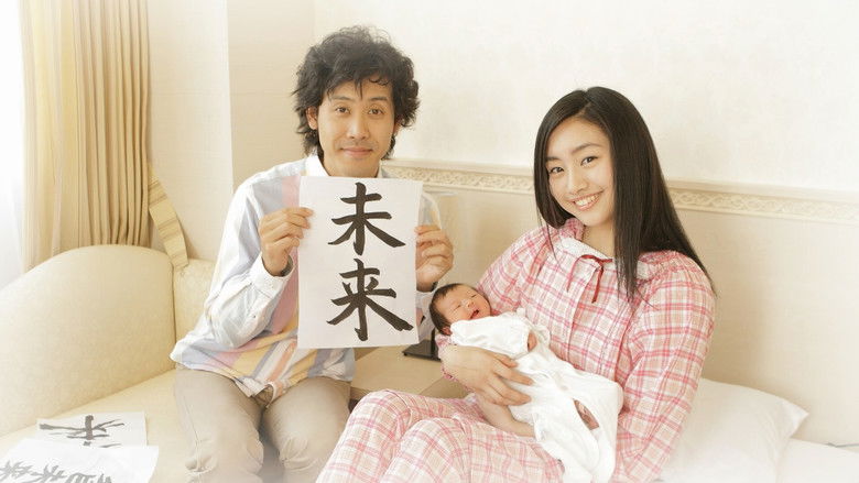 кадр из фильма 半分の月がのぼる空