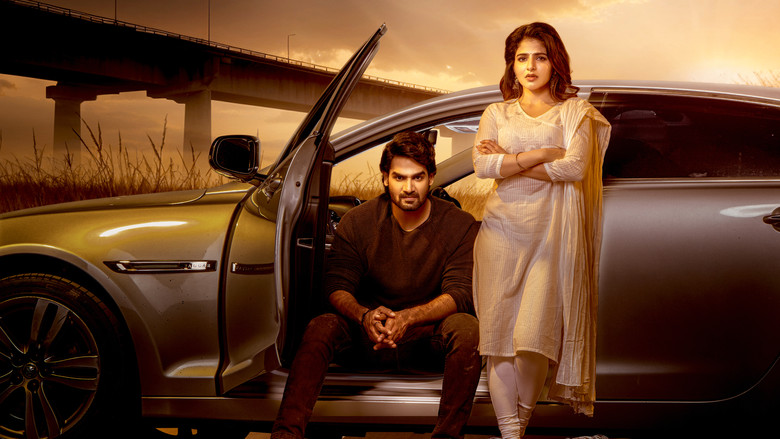 кадр из фильма భజే వాయు వేగం