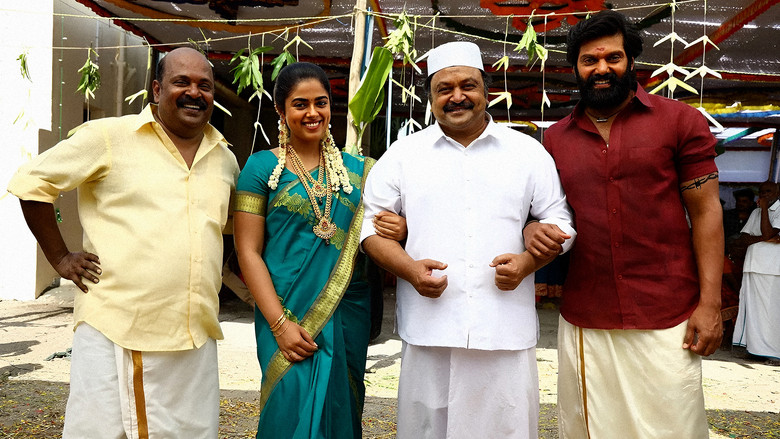 кадр из фильма காதர்பாட்சா என்ற முத்துராமலிங்கம்