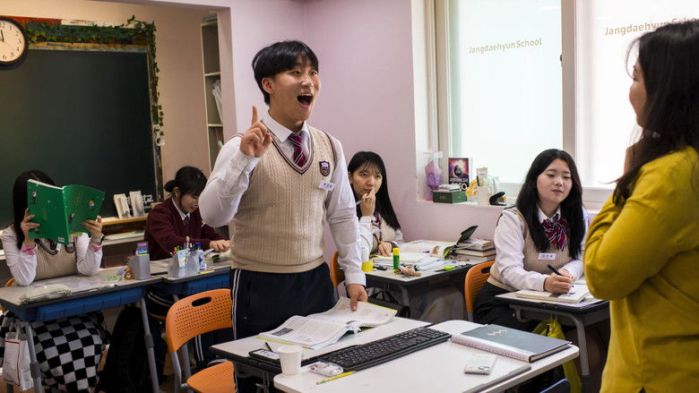 кадр из фильма School for Defectors