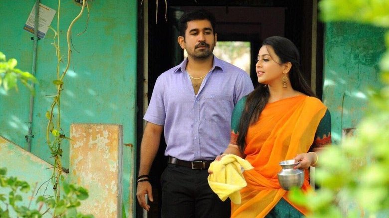 кадр из фильма அண்ணாதுரை