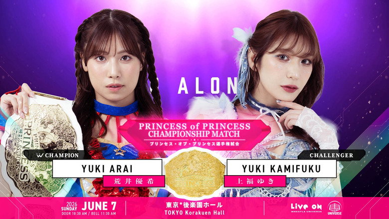 кадр из фильма TJPW STAND ALONE '26