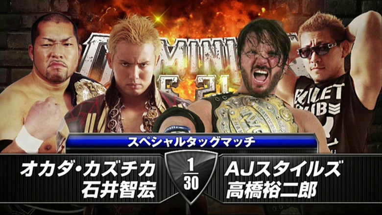 кадр из фильма NJPW Dominion 6.21