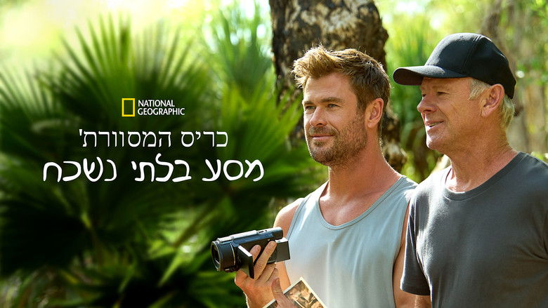 кадр из фильма Chris Hemsworth: A Road Trip to Remember