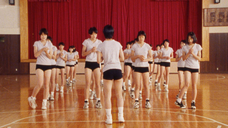 кадр из фильма Goshogaoka