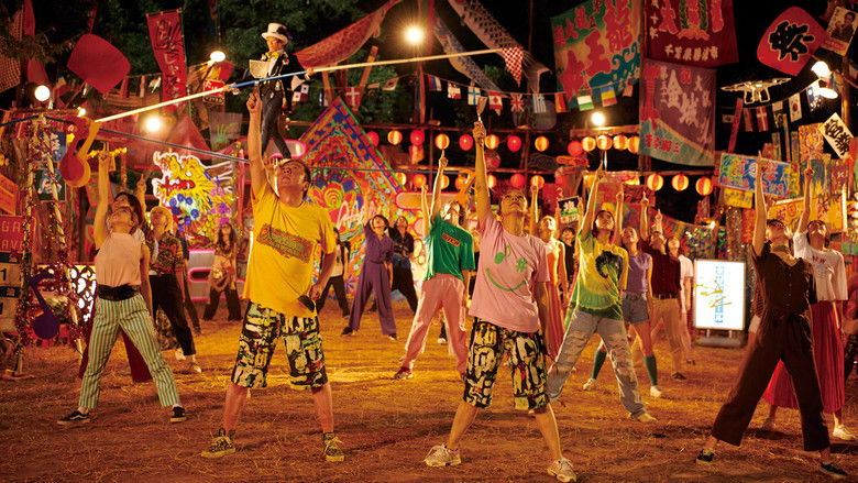 кадр из фильма 脳天パラダイス