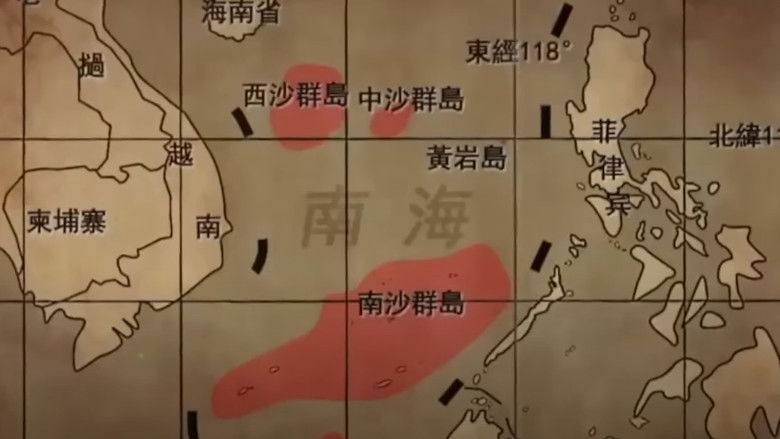 Sovereignty at Stake: A documentary on the South China Sea dispute