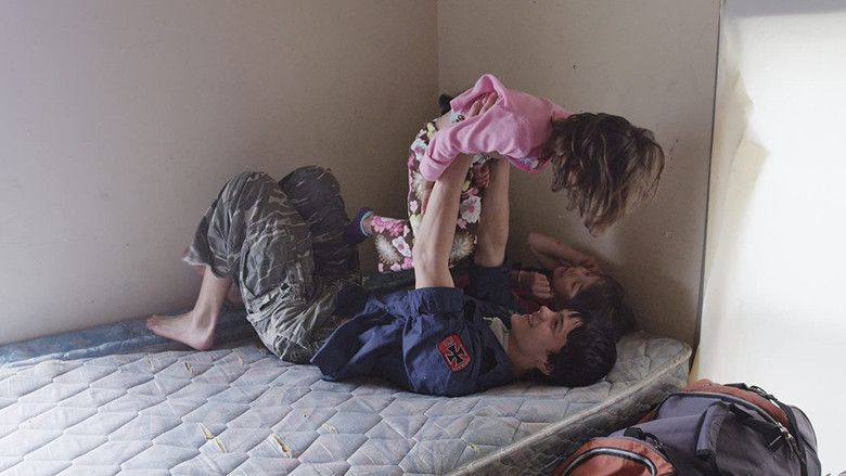 кадр из фильма Rich Hill