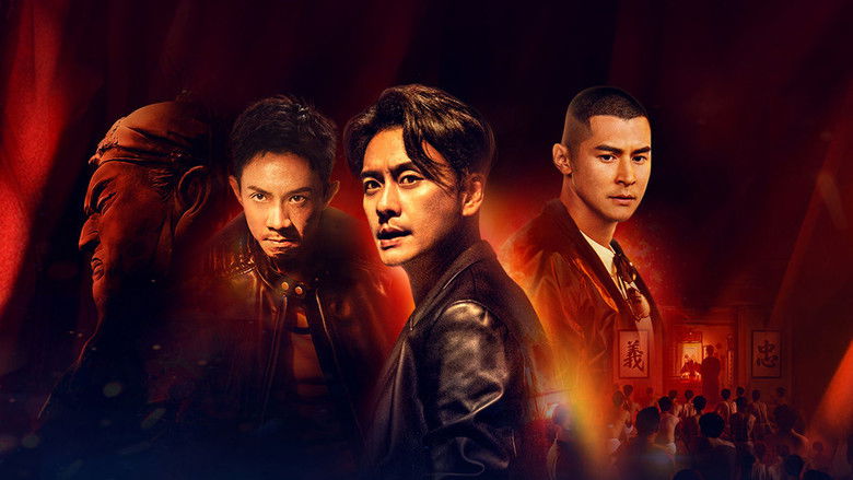 кадр из фильма 扎职2：江湖陌路