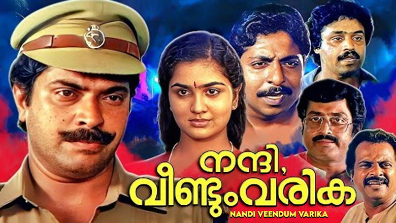 നന്ദി വീണ്ടും വരിക