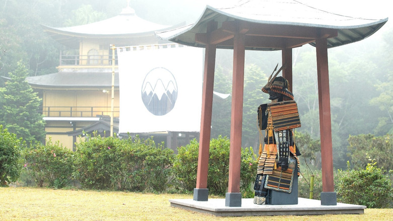 кадр из фильма Принцесса якудза