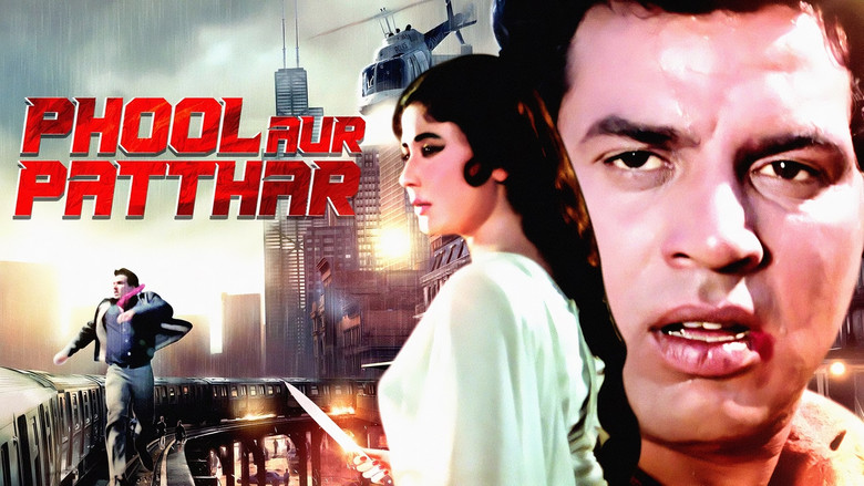 кадр из фильма Цветок и камень