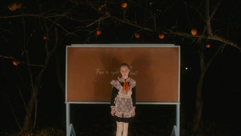 кадр из фильма Яблоки