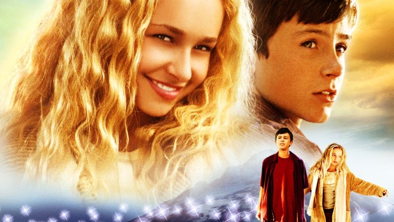 Фабрика пыли