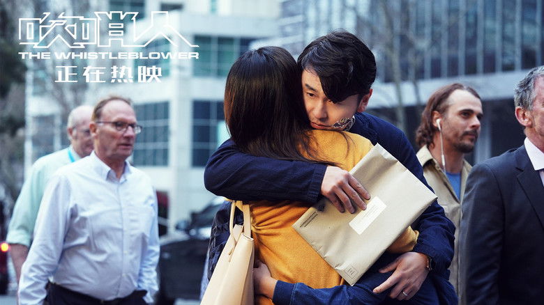 кадр из фильма Разоблачитель