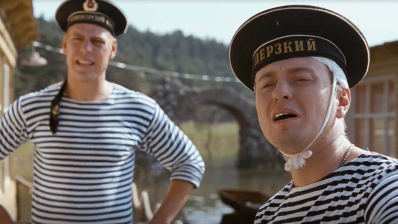 кадр из фильма Каникулы строгого режима