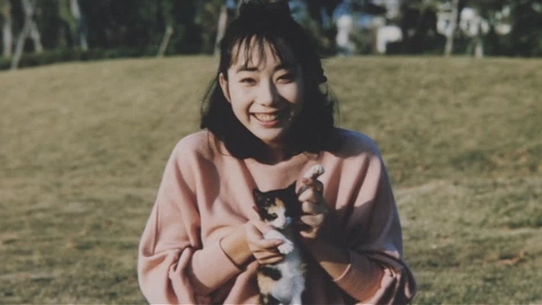 кадр из фильма タイム・アバンチュール 絶頂5秒前