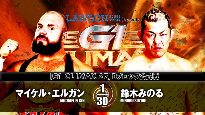 кадр из фильма NJPW G1 Climax 27: Day 14